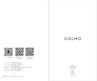 Midea美的 CWQZ-A21S管道式净水机爵士蓝_RS-BU036-P01机械自动款改性PC滤瓶非智能COLMO